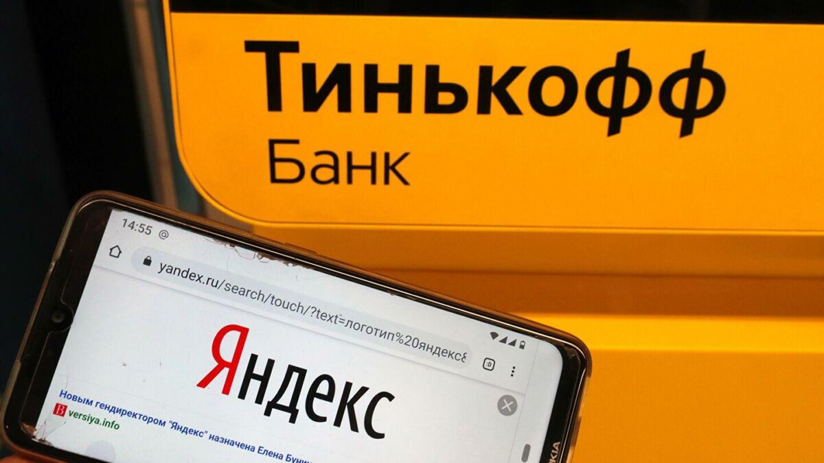 Экран смартфона с поиском Яндекс, виден сайт yandex.ru