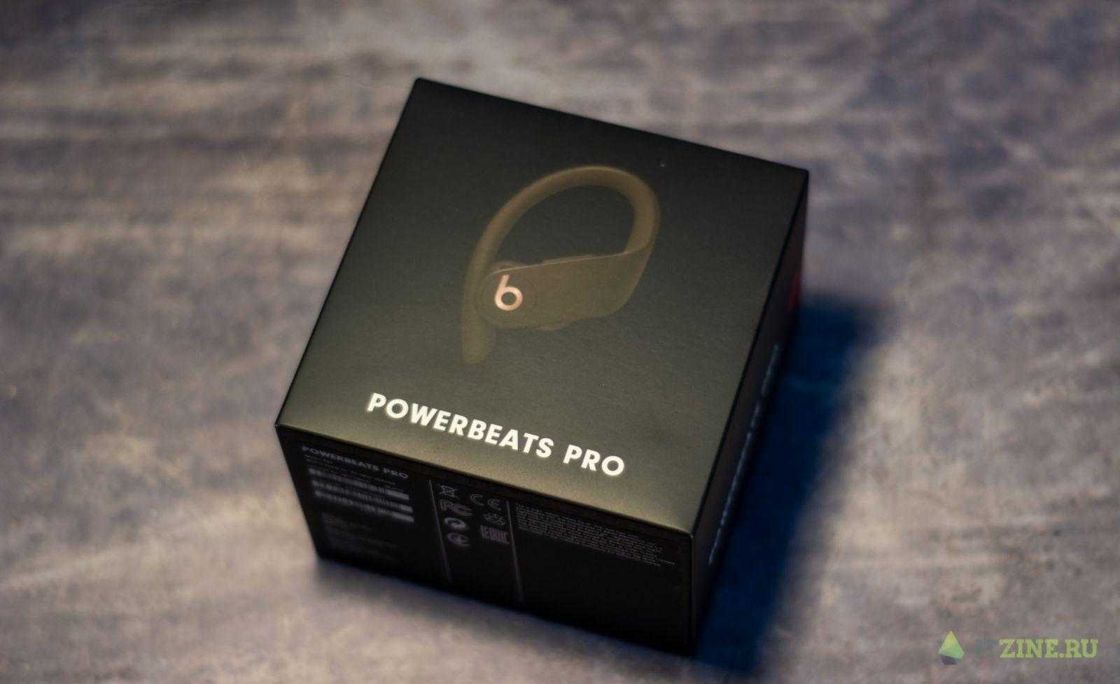 Стильная коробка Beats PowerBeats Pro