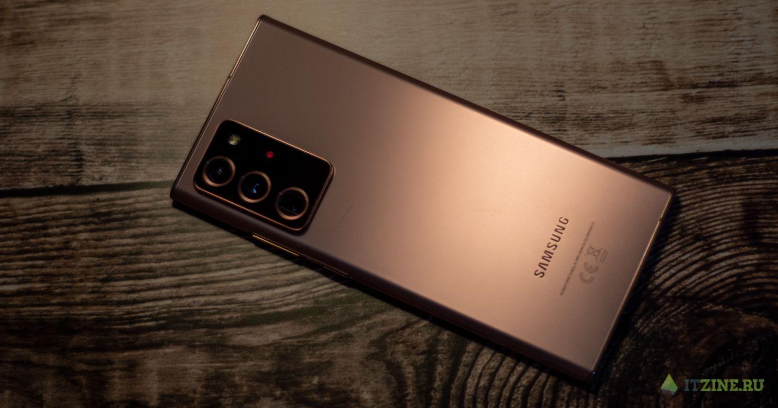 Пожалуй, лучший цвет Samsung Galaxy Note20 Ultra