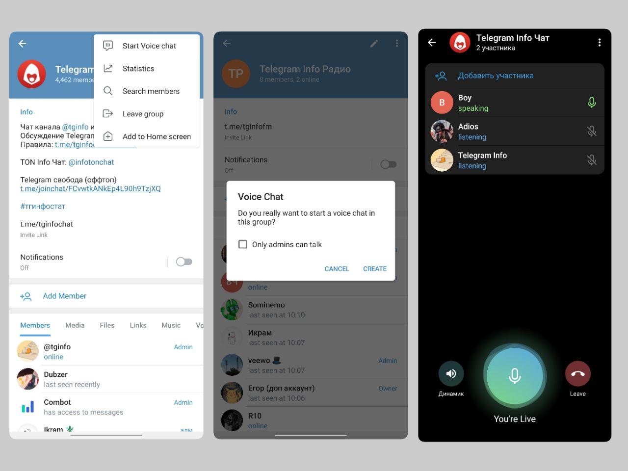 В Telegram появились групповые звонки (2020 11 30 13.00.22 large)