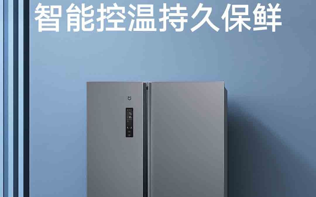 Электрический холодильник с дисплеем на дверце