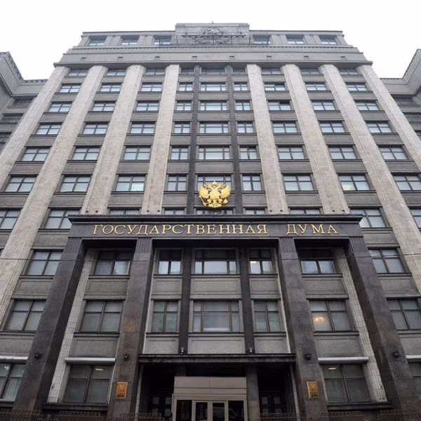 Здание Государственной Думы России с гербом и надписью