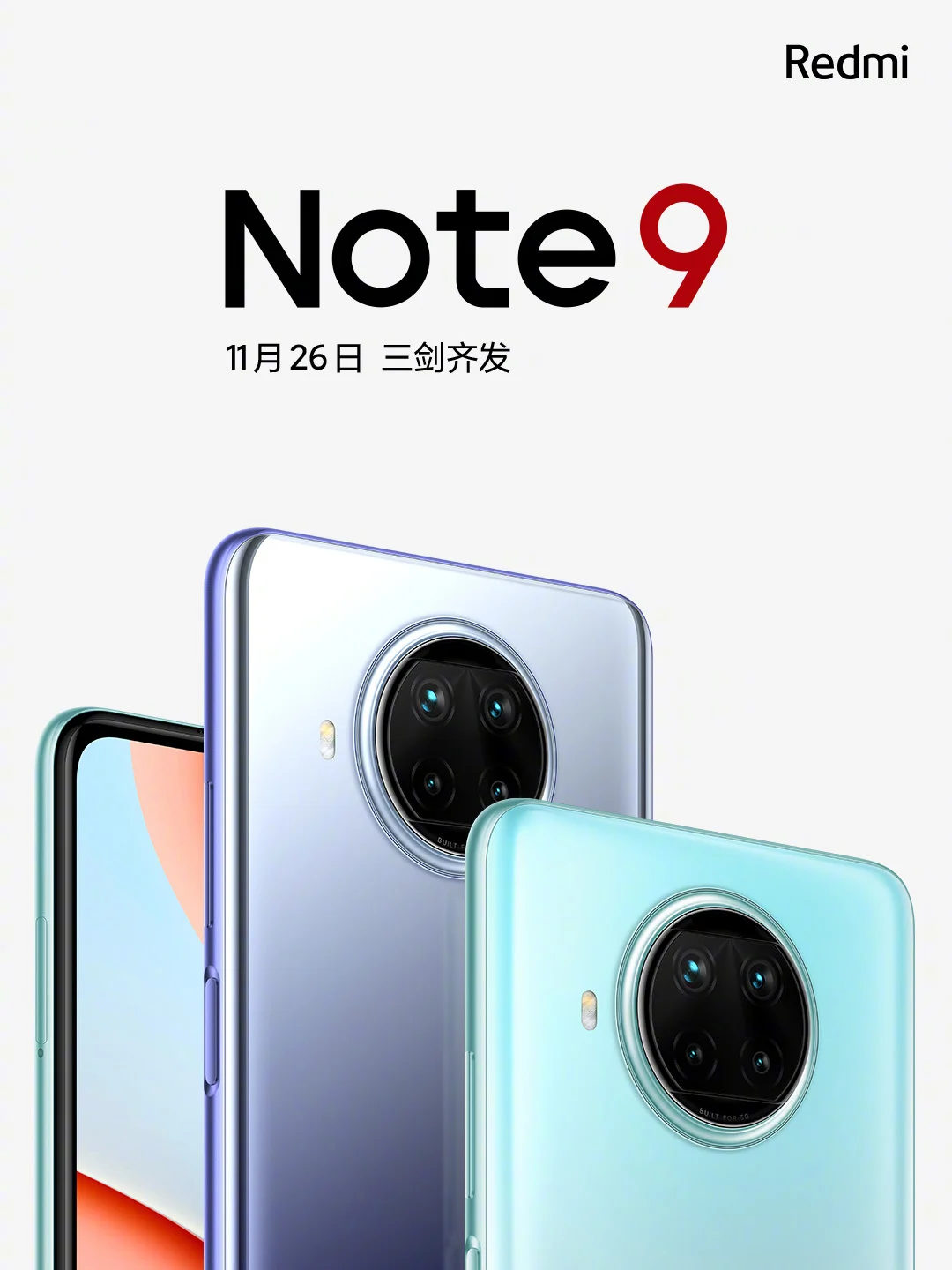 Официально: серия Redmi Note 9 5G выйдет 26 ноября (Redmi Note 9 5G launch date is November 26)