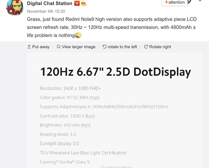 Экран Redmi Note9 с частотой обновления 120Hz и specs