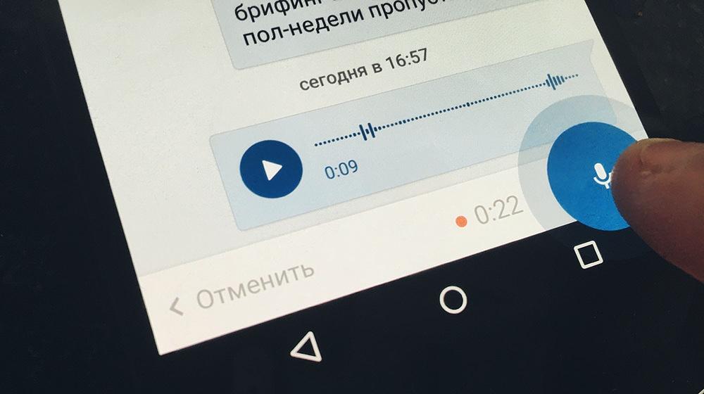 ВКонтакте обновила голосовые сообщения: теперь дольше и лучше (f9b4657c93e4ee3)