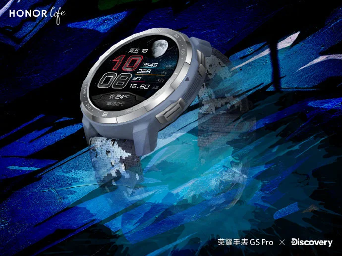 Honor Watch GS Pro получили новые расцветки (honor watch gs pro 2)