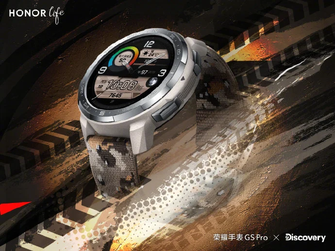 Honor Watch GS Pro получили новые расцветки (honor watch gs pro)