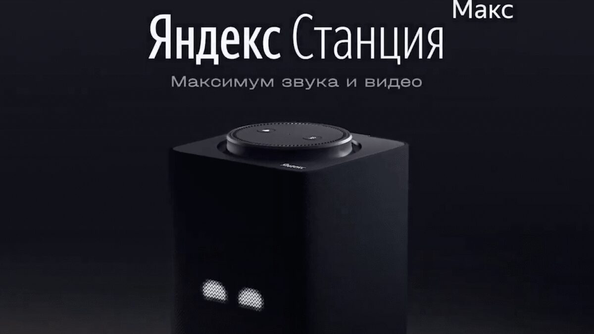 Бионический костюм с зелеными элементами и интерфейсом