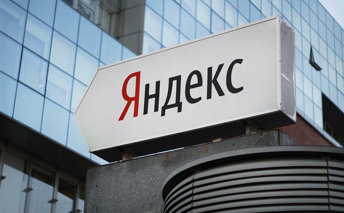 Яндекс запустил Объявления, конкурента Авито и Юлы 3 756068190134351