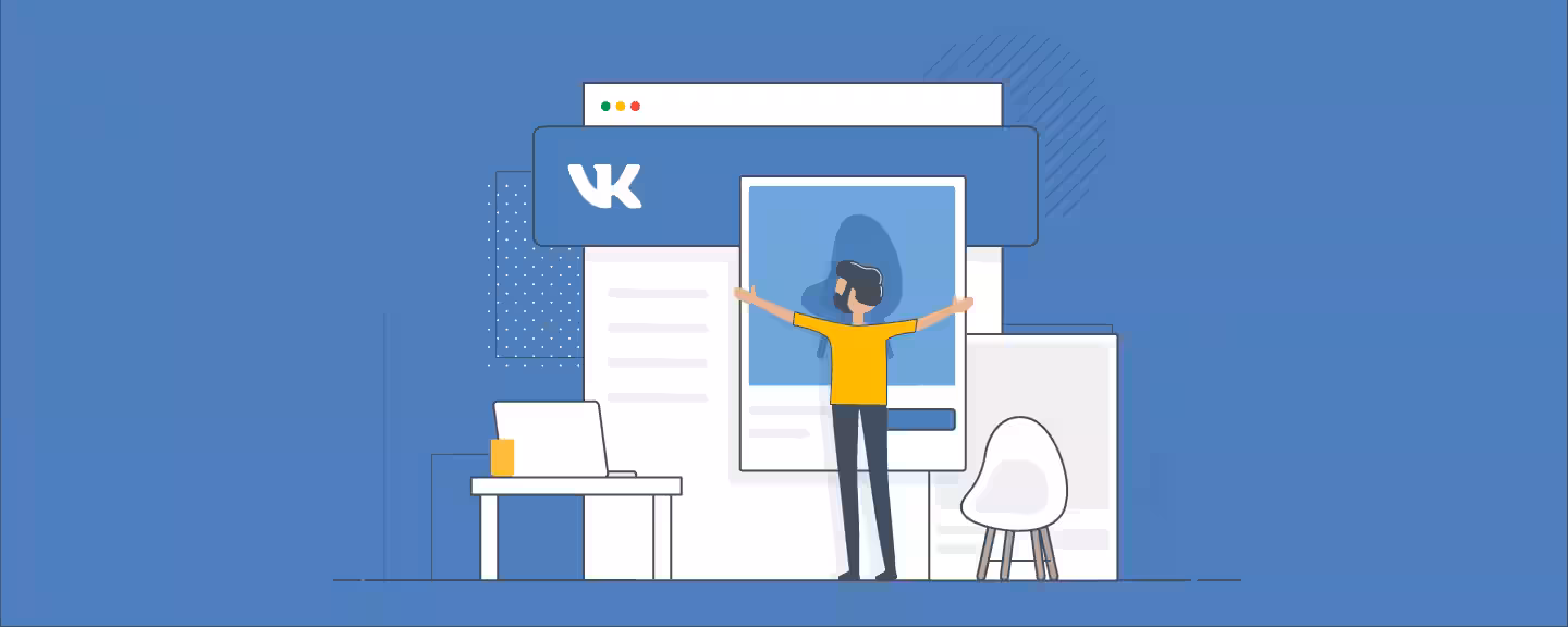ВКонтакте представляет единую платформу монетизации 2 Store page on VK 1525694866