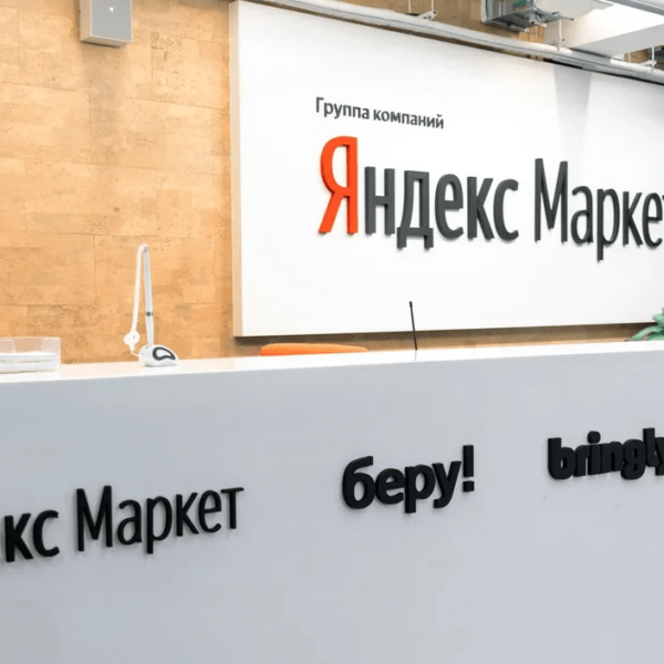 «Прибор для…», «папаха как у…»: Яндекс.Маркет рассказал, как россияне ищут товары без их названий (image 12)