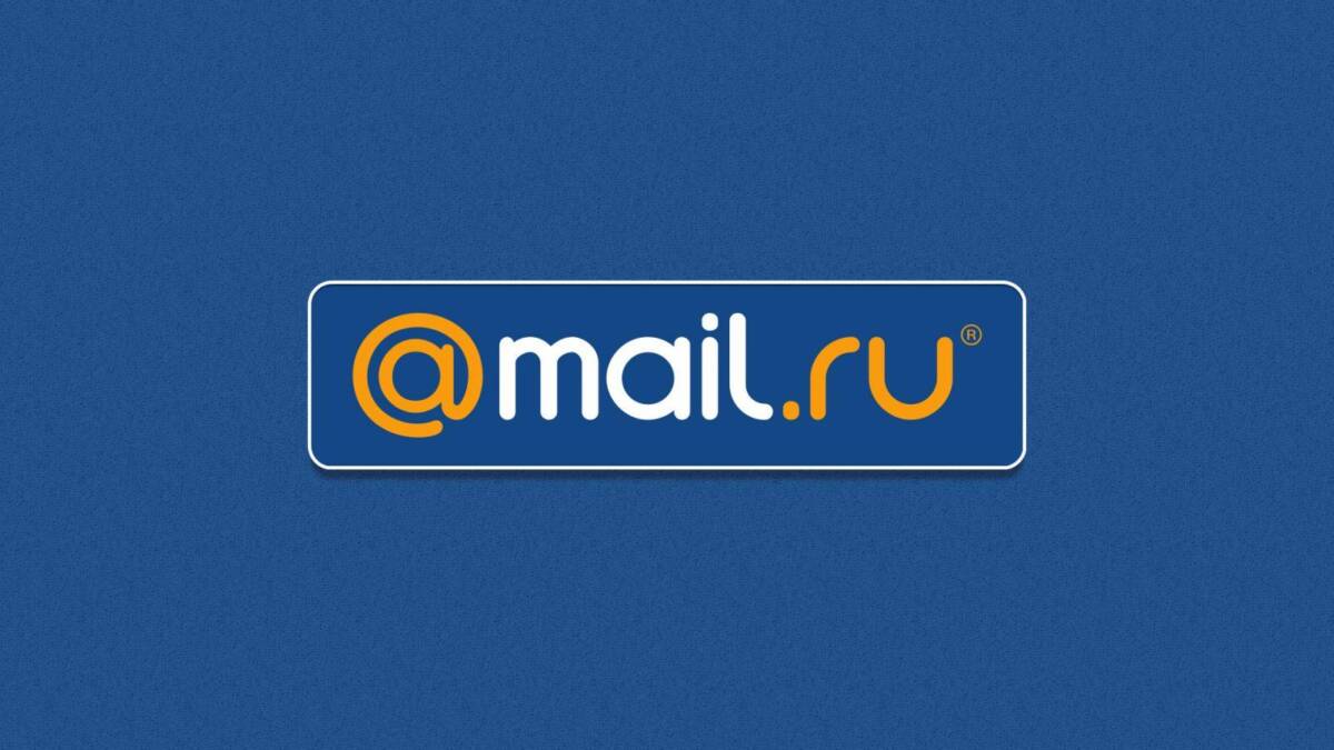 Логотип Почты Mail.ru на синем фоне с надписью Mail.ru