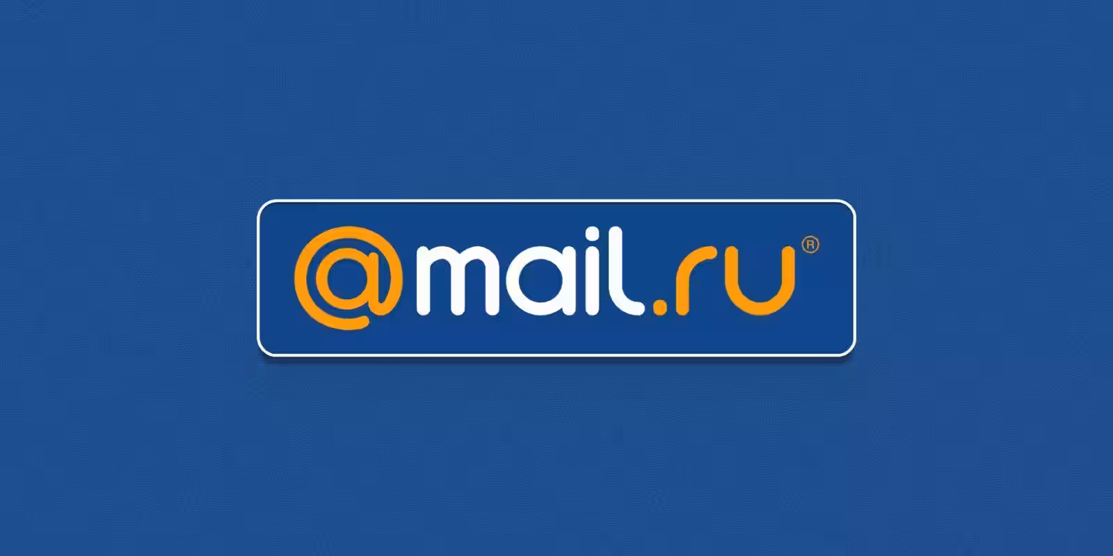Логотип Почты Mail.ru на синем фоне с надписью Mail.ru