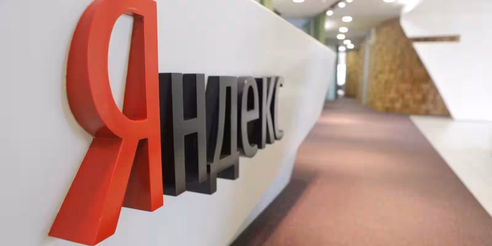 Соцсеть Яндекс.Район закрывается 2 yandex