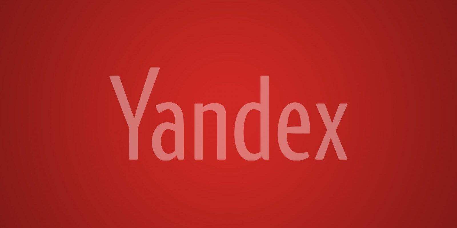 yandex fade 1920 1