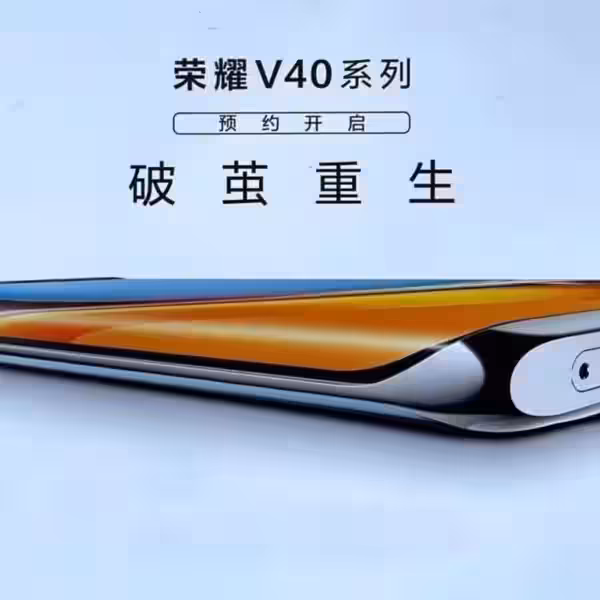 honor v40 data presentazione uscita lancio 00