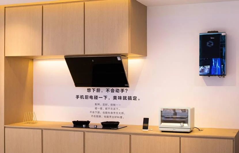 MWC 2021: Huawei показала свой проект умного дома (2)