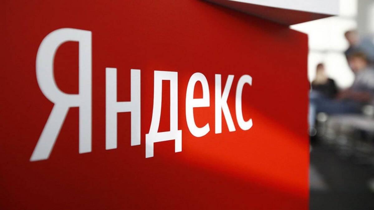 Цветной рекламный стенд Яндекс с крупной надписью и логотипом в виде красной панели