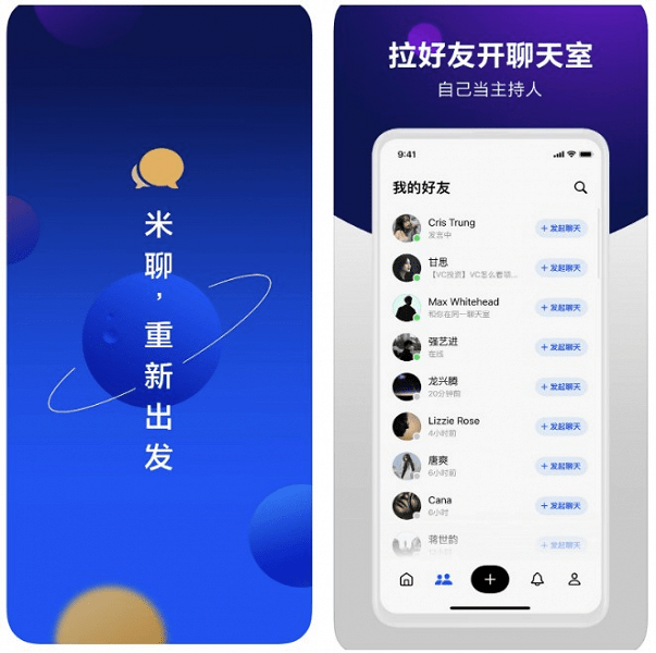 Xiaomi запустила свой аналог Clubhouse (bez nazvaniya 2)