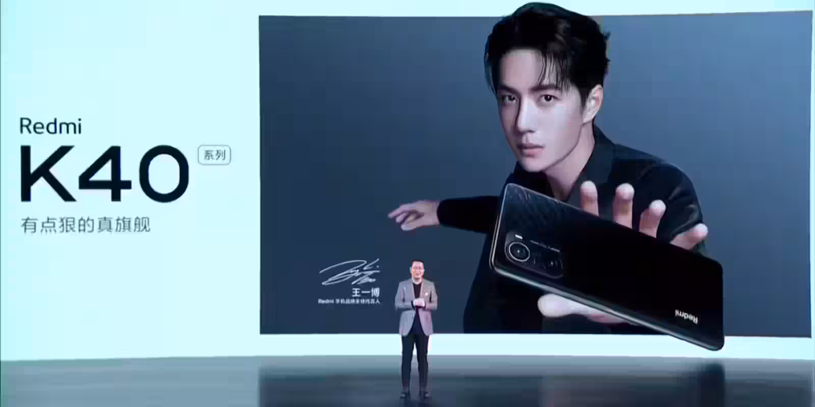 Redmi официально представила новые флагманы на Snapdragon 888 — Redmi K40 Pro и Redmi K40 Pro+ 5 image 2