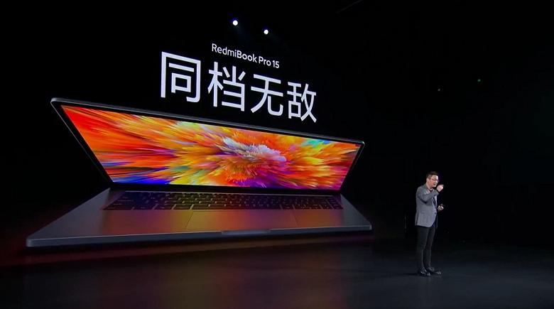 Redmi продемонстрировала новую линейку ноутбуков RedmiBook Pro (screen1295 large)