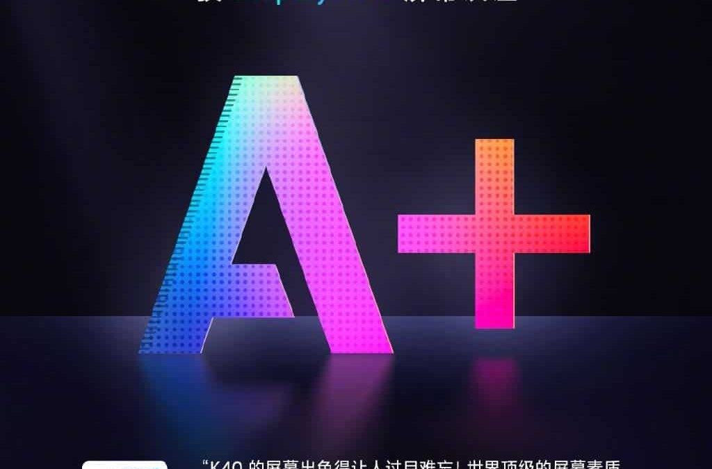 Смартфон Redmi K40 получил лучший плоский экран на рынке 5 ed0efb91 ef13 4475 bc8f c35ad35f6bb2