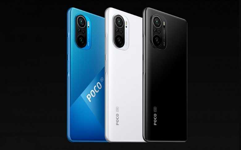 Poco F3
