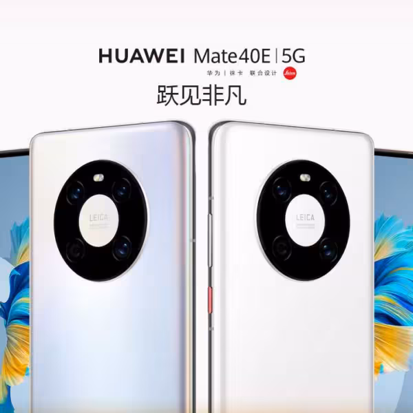 huawei mate 40e 5g launched with triple rear cameras in china