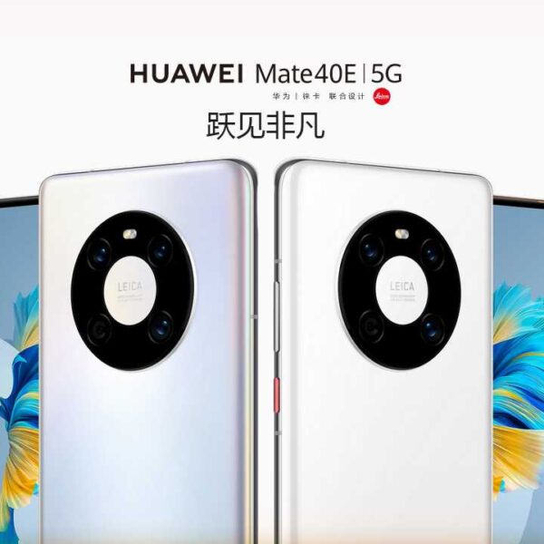 Huawei представила самый доступный смартфон флагманской линейки Mate 40 (huawei mate 40e 5g launched with triple rear cameras in china)