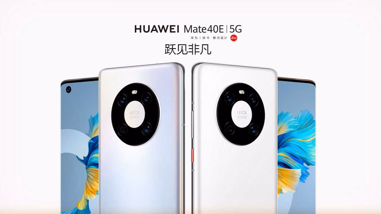 Huawei представила самый доступный смартфон флагманской линейки Mate 40 3 huawei mate 40e 5g launched with triple rear cameras in china