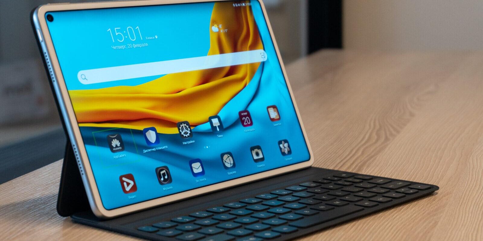 Флагманский планшет Huawei MatePad Pro 2 выйдет вместе со смартфонами Huawei P50 2 huawei mwc 2020 5 large large
