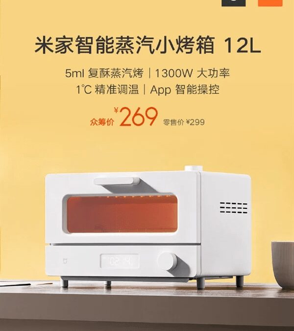 Xiaomi представила компактный духовой шкаф всего за 40 долларов 3 mijia smart steam oven