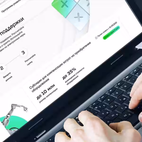 pyls razmer gospodderjki9