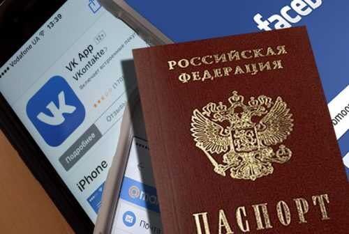 Роскомнадзор