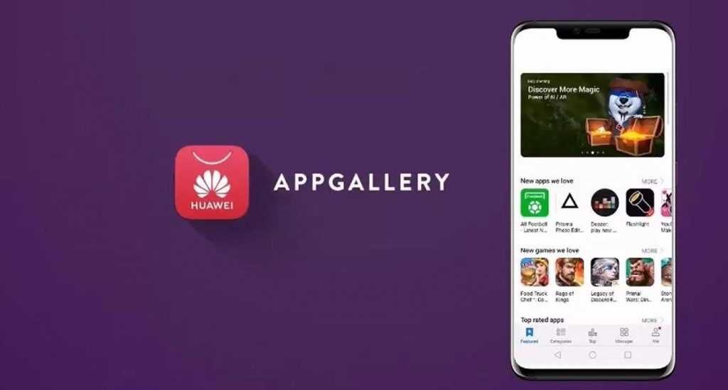 appgallery huaweiu 1024x549 1