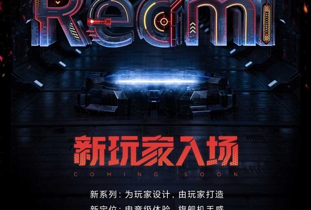 Redmi представит конкурента Realme GT Neo в конце апреля 3 c3aa6ba4450c48c68139198bc8be37e8