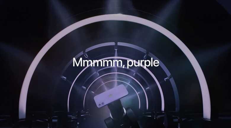 iPhone 12 получил новую расцветку — фиолетовую 5 capture011 large