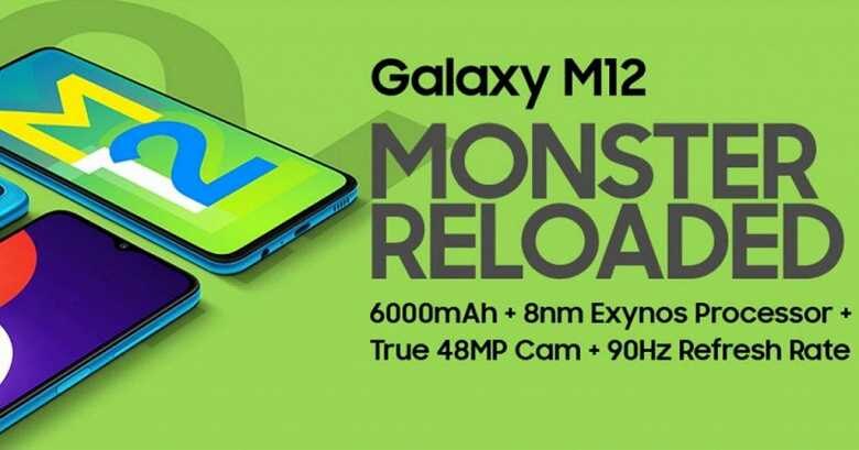 Монстр автономности Samsung Galaxy M12 добрался до России. Но он значительно хуже глобальной версии 5 Samsung Galaxy M12