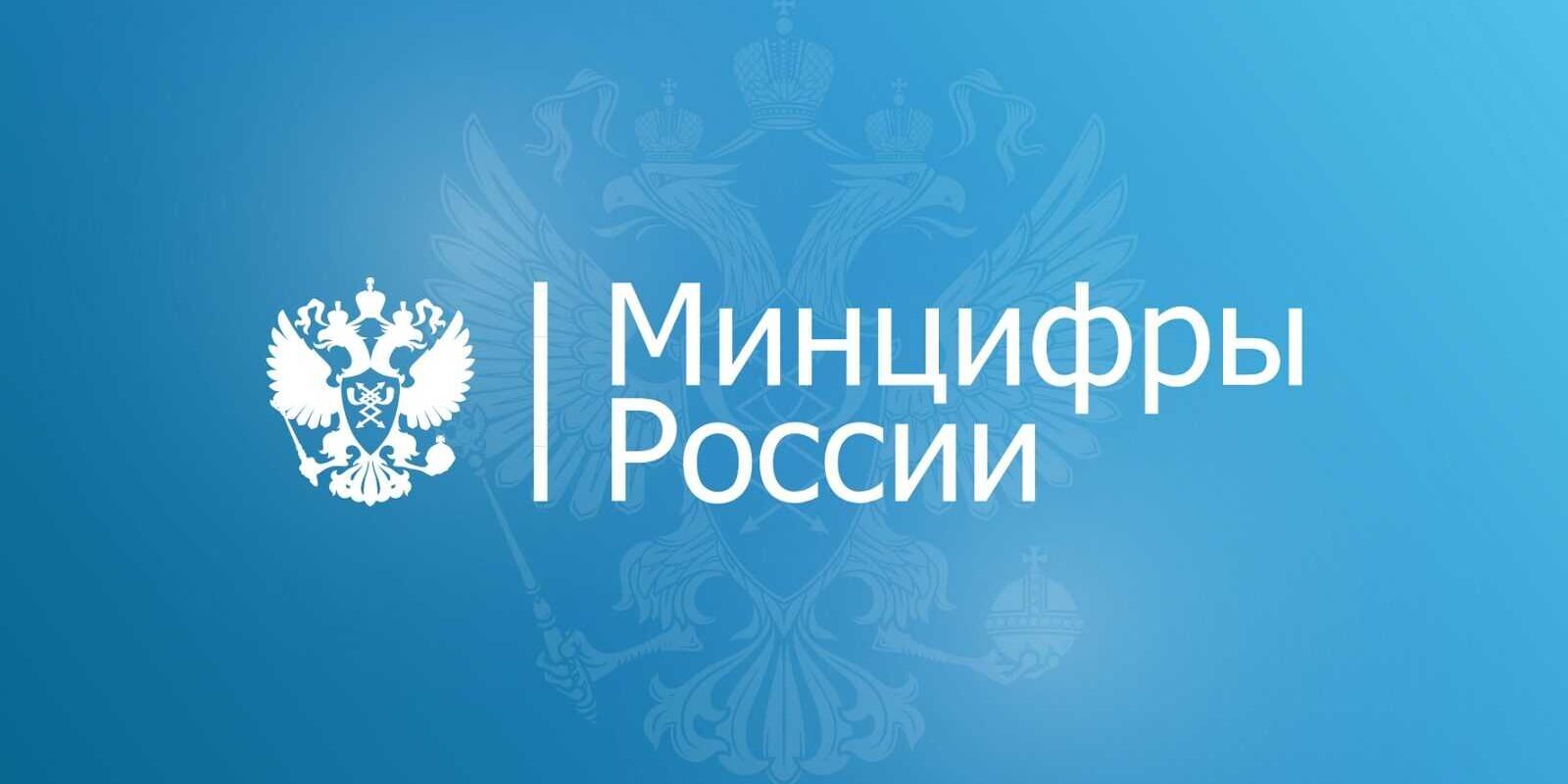 "ГосДоки" — будущее приложение для хранения электронных документов 2 ГосДоки