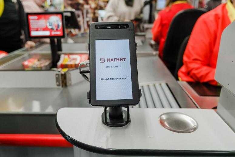 Магнит начал внедрять в магазинах оплату взглядом 2 olata licom magnit