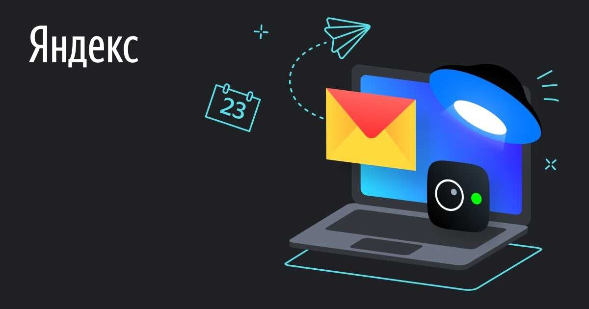 Яндекс.Авто