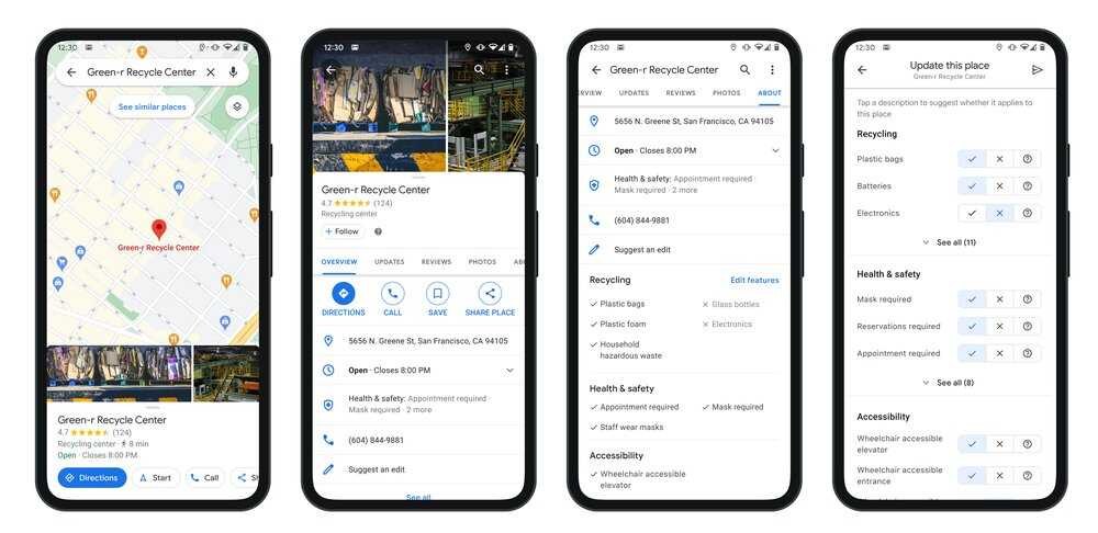 recycle 4 1.max 1000x1000 1