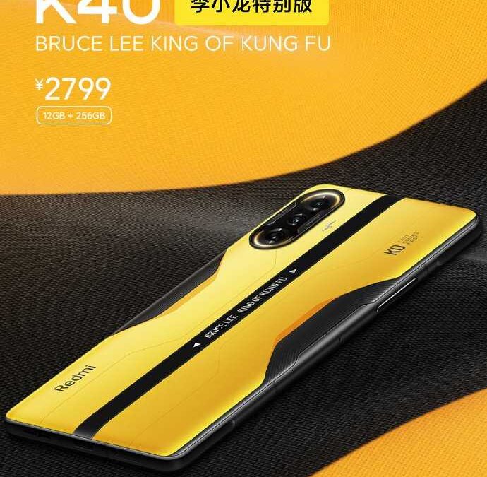 Игровой Redmi K40 получит специальную версию, посвящённую Брюсу Ли 5 redmi k40 game enhanced edition bruce lee edition c