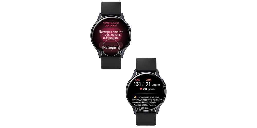 Функции измерения артериального давления и ЭКГ на Galaxy Watch3 и Galaxy Watch Active2 стали доступны в России 4 untitled 4
