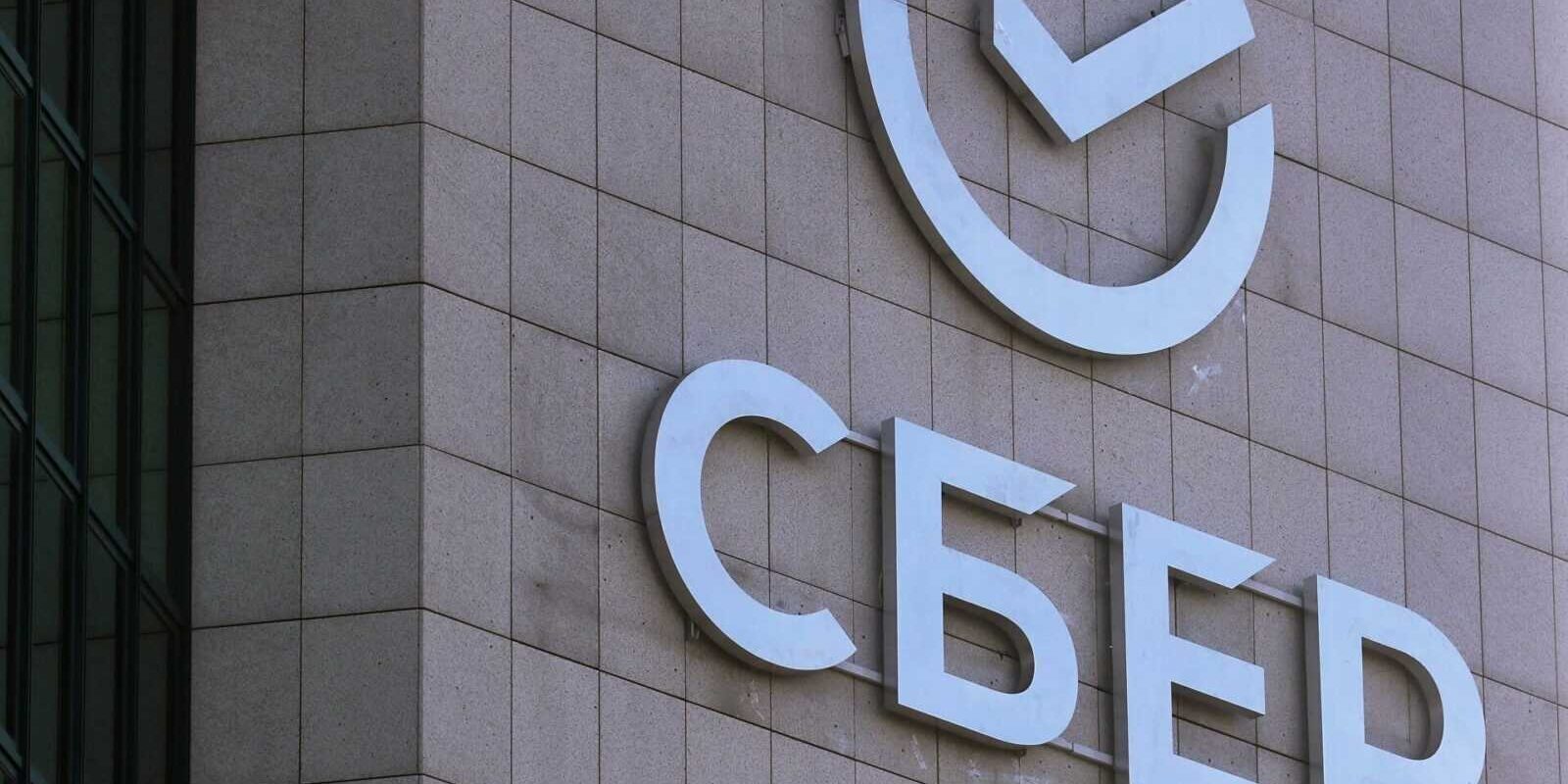 Лаборатория СберБанка выпустила бесплатное приложение для определения COVID-19 1 1577705057 0 350 2834 1944 1920x0 80 0 0 2d4437401418377f3722063bb4e7326a