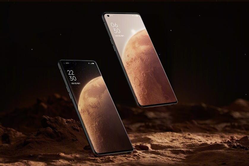 Представлен смартфон OPPO Find X3 Pro Mars Exploration Edition 2 OPPO Find X3 Pro Mars Exploration Edition