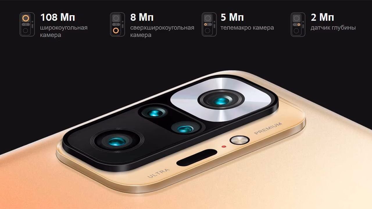 DxOMark: камера Redmi Note 10 Pro не хуже iPhone XS Max 3 7