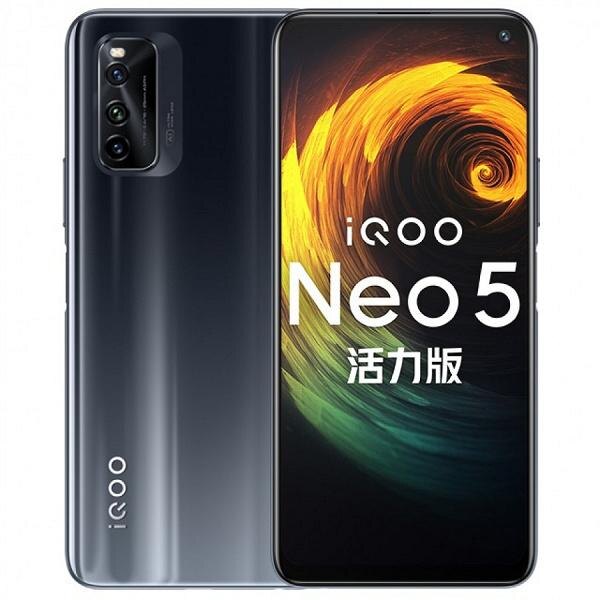 iQOO Neo5 Lite