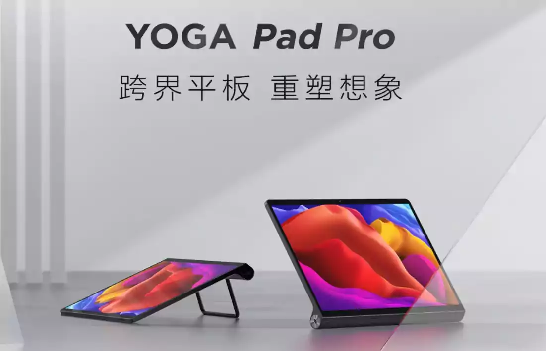 Lenovo YOGA Pad Pro