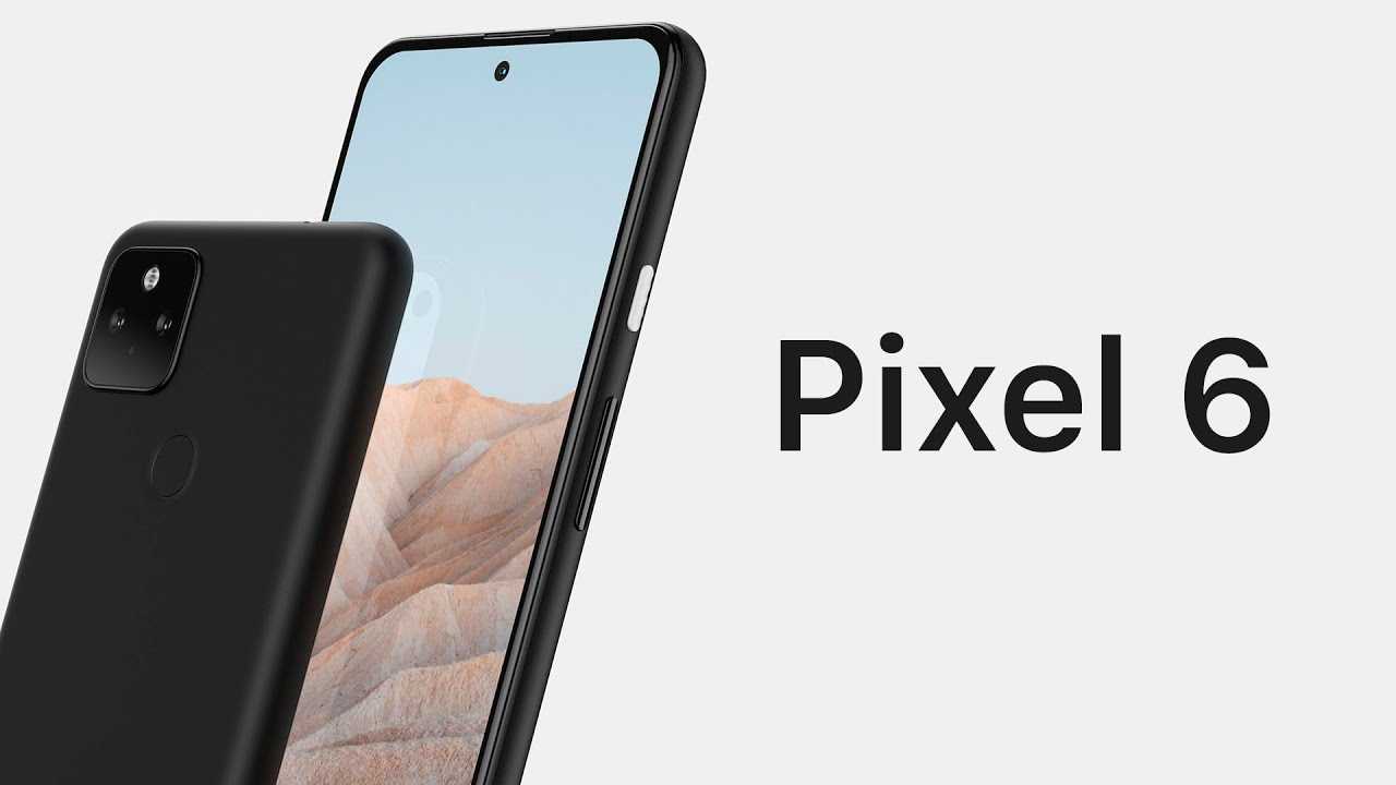 Смартфон Google Pixel 6 получит процессор собственного производства (maxresdefault 1)